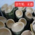 家用竹制品