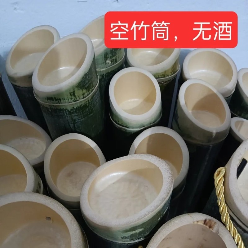 家用竹制品
