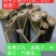 家用竹制品