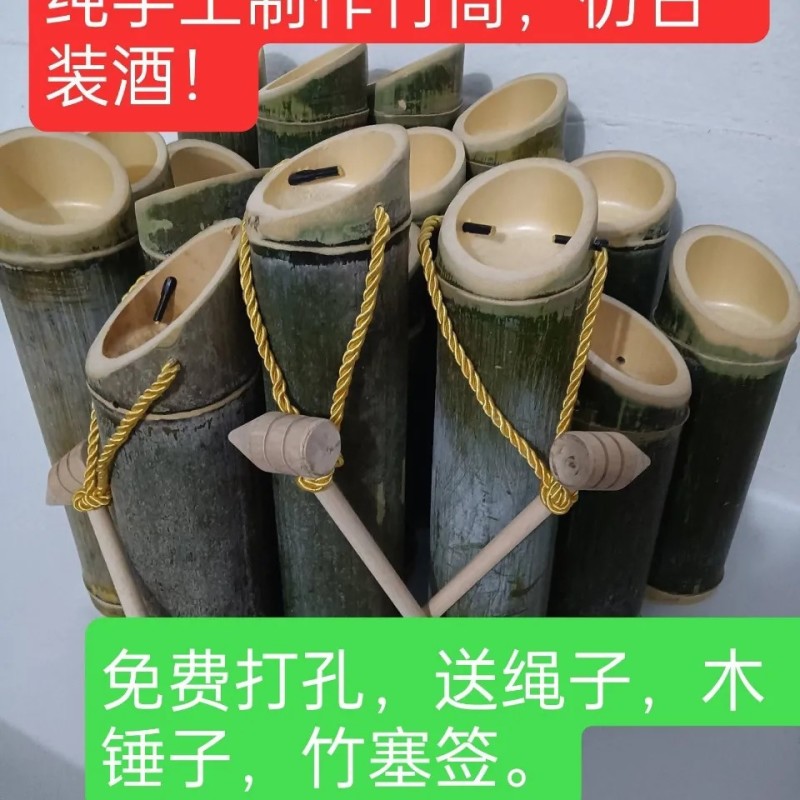 家用竹制品