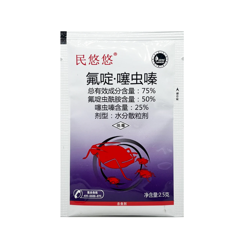民悠悠75%氟啶·噻虫嗪黄瓜豇豆蓟马果树抗性蚜虫农药