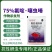 民悠悠75%氟啶·噻虫嗪黄瓜豇豆蓟马果树抗性蚜虫农药
