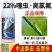 群击国产阿立卡22%噻虫·高氯氟500克高氯噻虫嗪正品茶