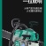 包邮四冲程纯汽油锯大功率伐木锯油锯电锯进口链条砍树机园林