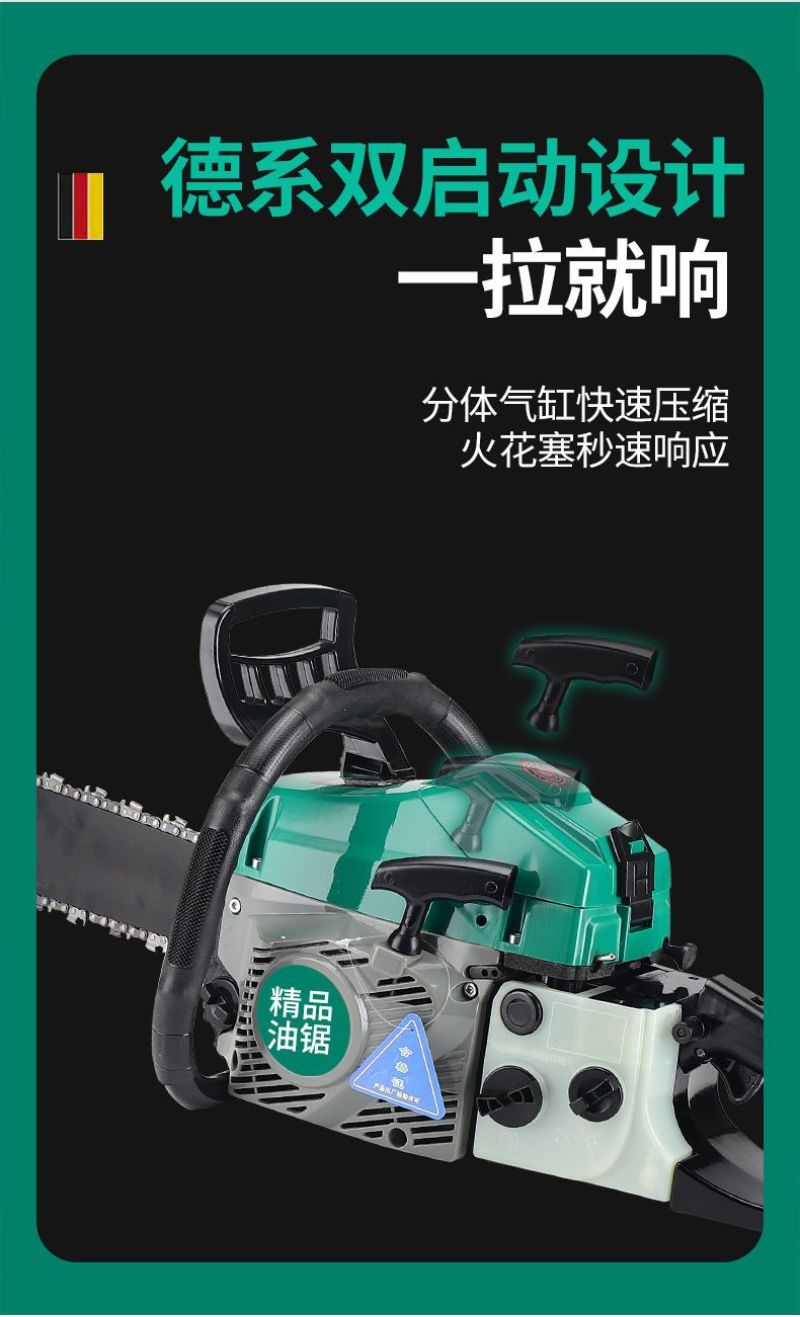 包邮四冲程纯汽油锯大功率伐木锯油锯电锯进口链条砍树机园林
