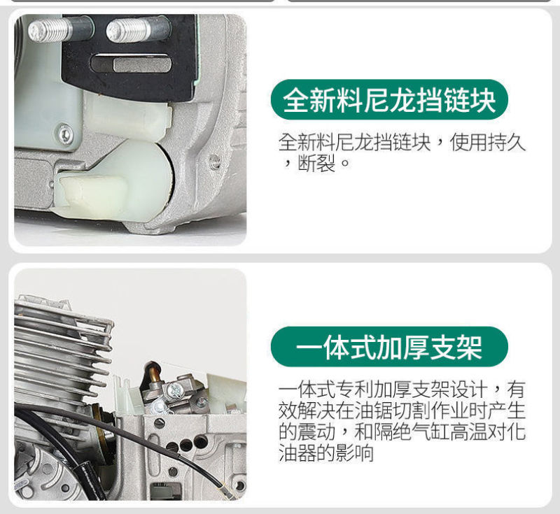 包邮四冲程纯汽油锯大功率伐木锯油锯电锯进口链条砍树机园林