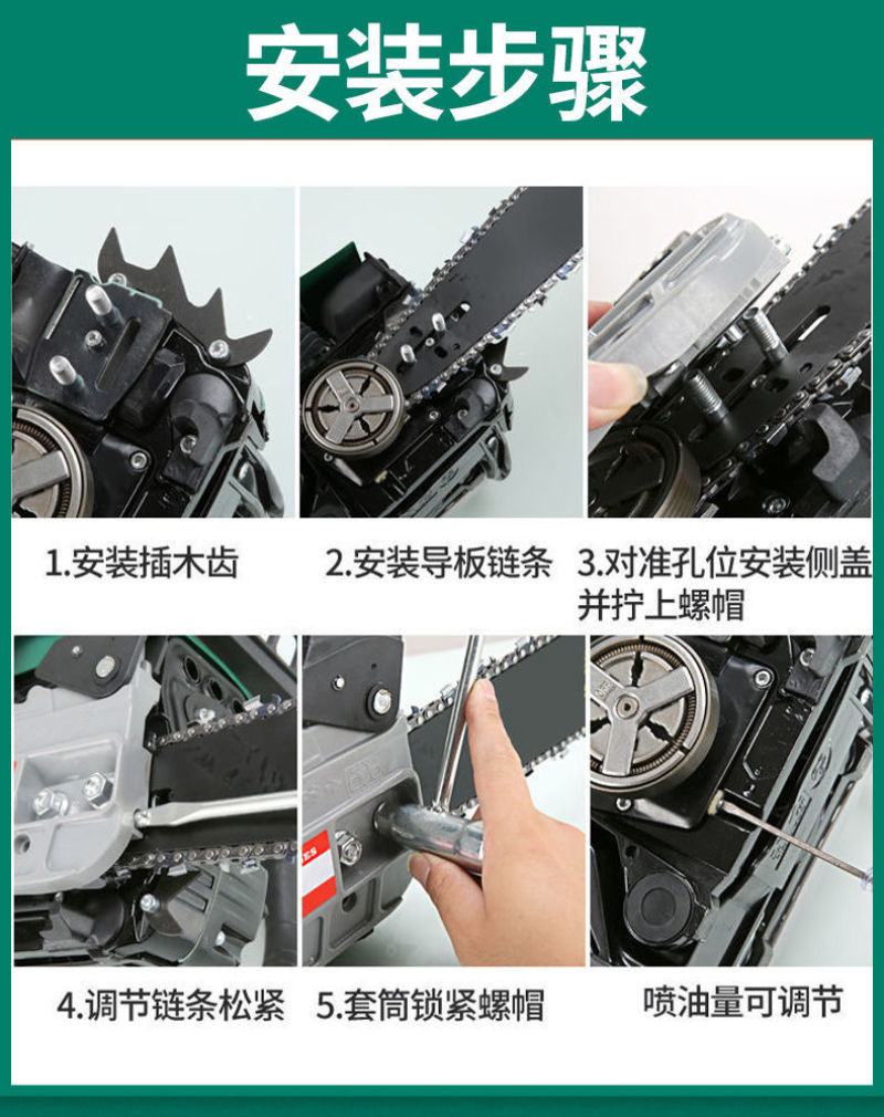 包邮四冲程纯汽油锯大功率伐木锯油锯电锯进口链条砍树机园林