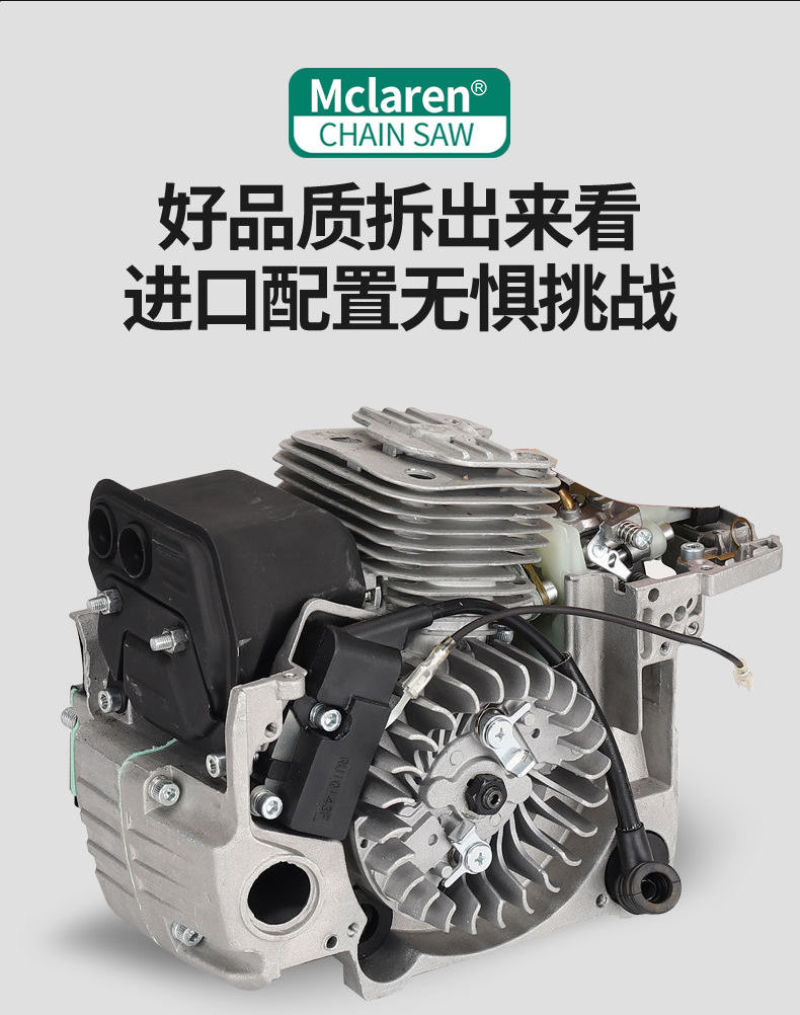 包邮四冲程纯汽油锯大功率伐木锯油锯电锯进口链条砍树机园林