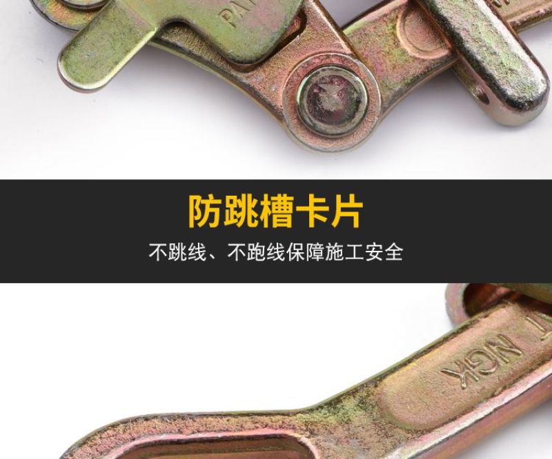 卡线器日式夹线器电力通用型地线绝缘导线钢绞线钢丝绳拉紧器