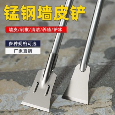 铲刀清洁刀铲墙神器铲墙皮专用工具保洁腻子水泥墙面钏墙清洁