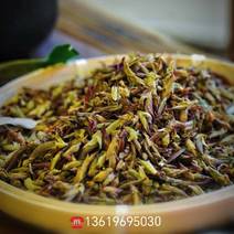 云南普洱茶，野生紫芽苞
