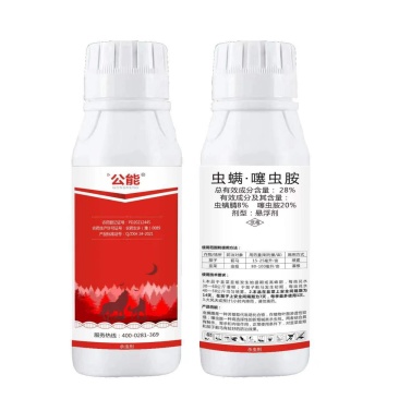 28%虫螨噻虫胺地蛆地老虎韭蛆蛴螬地下害虫杀虫剂