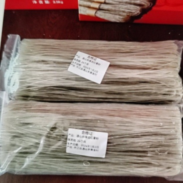 红薯粉