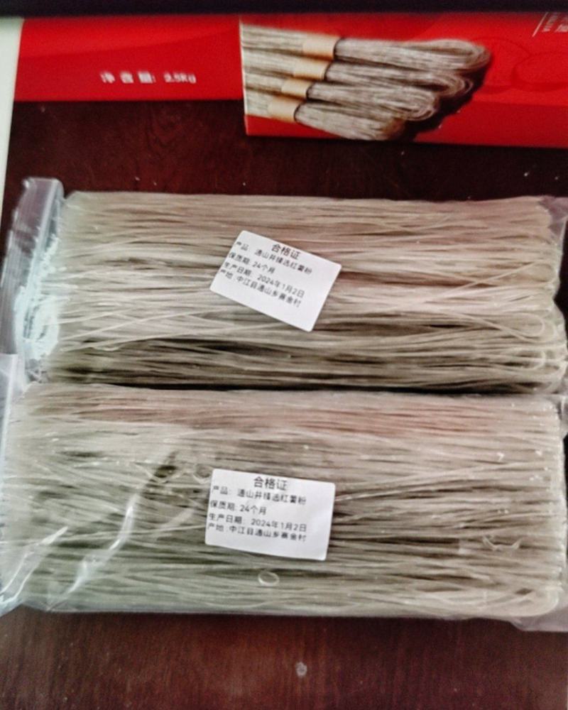 红薯粉