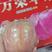 【甄选】山西红富士苹果，产区现货直发，口感脆甜，价格公道