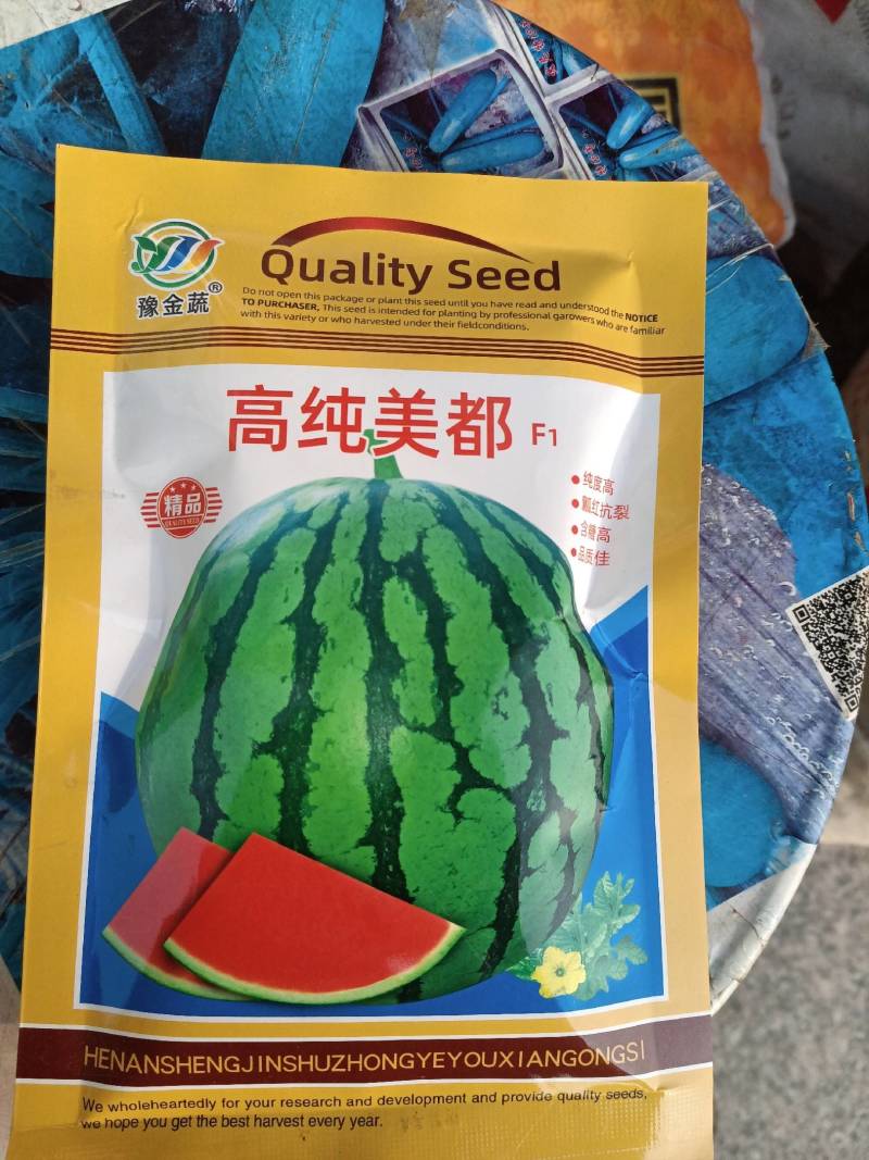 美都种子高纯度含糖高品质好瓤红耐裂个大周正