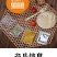 趣小馋桶装面批发