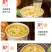 趣小馋桶装面批发