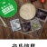 趣小馋桶装面批发