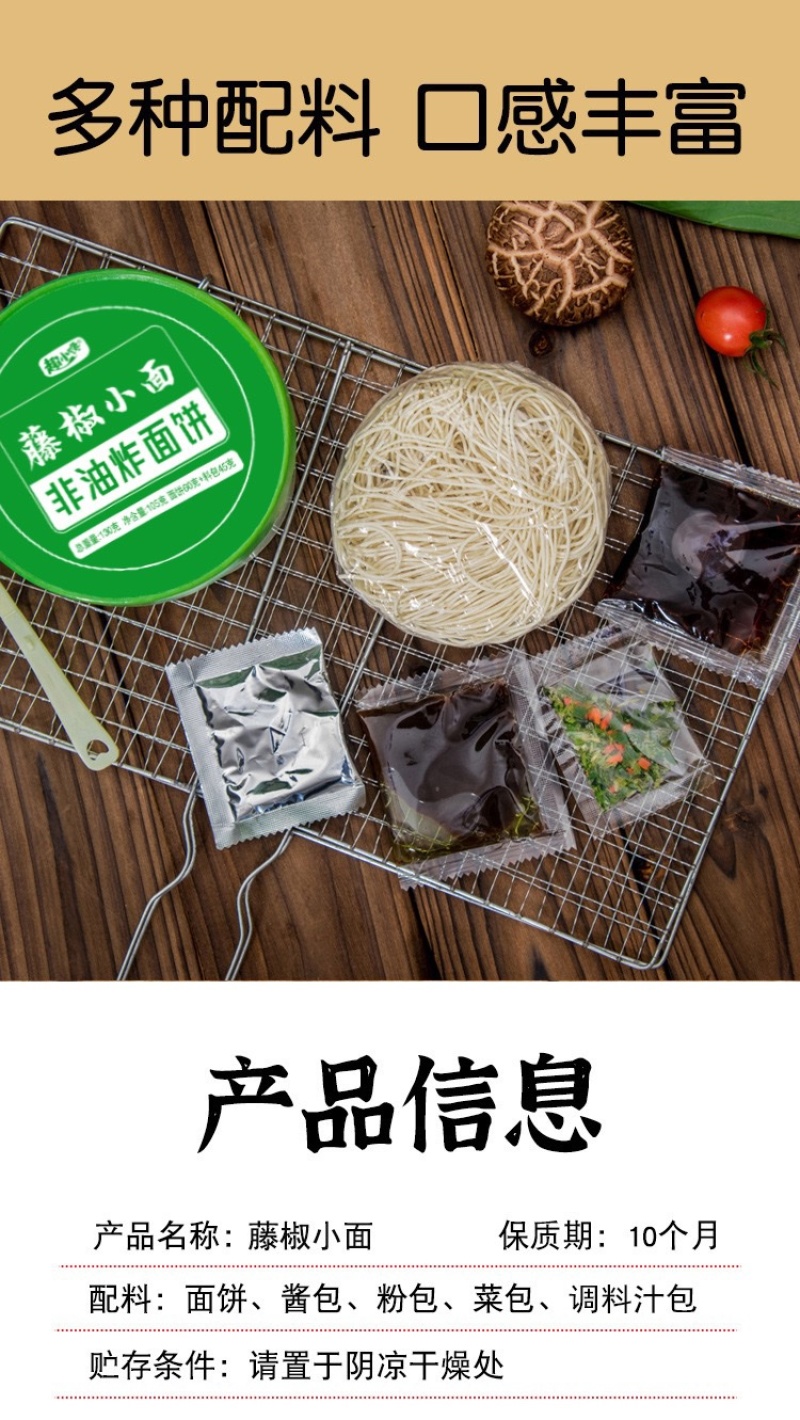趣小馋桶装面批发
