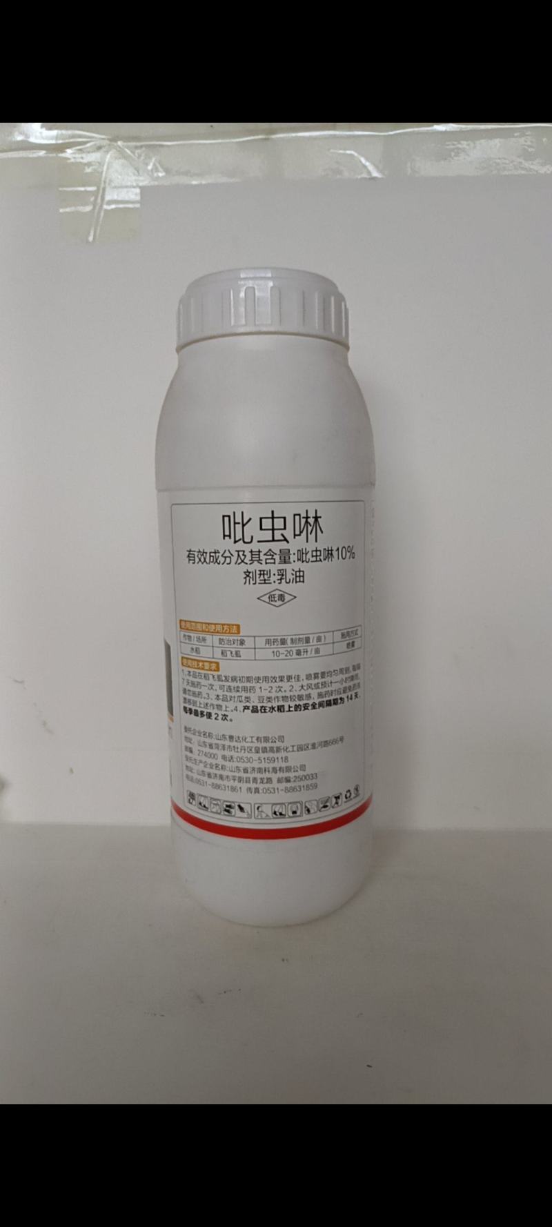 吡虫啉乳油剂具有内吸传导触杀胃毒功能蚜虫飞虱叶蝉