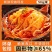 包邮冷吃千层肚川香麻辣红油开袋即食凉拌脆爽牛百叶毛肚