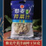 厂家批发150g山药刀削页面批发芹菜藜麦页面