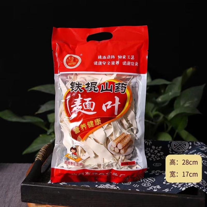 厂家批发150g山药刀削页面批发芹菜藜麦页面