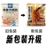 慢碳水荞麦面批发无料包