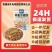 慢碳水荞麦面批发无料包