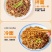 慢碳水荞麦面批发无料包