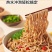 慢碳水荞麦面批发无料包