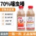 70%噻虫嗪杀虫剂农药蔬菜果树杀蓟马蚜虫茶小绿叶蝉杀虫剂