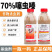 70%噻虫嗪杀虫剂农药蔬菜果树杀蓟马蚜虫茶小绿叶蝉杀虫剂