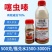 70%噻虫嗪杀虫剂农药蔬菜果树杀蓟马蚜虫茶小绿叶蝉杀虫剂
