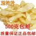 玉竹中药材玉竹无硫一斤包邮