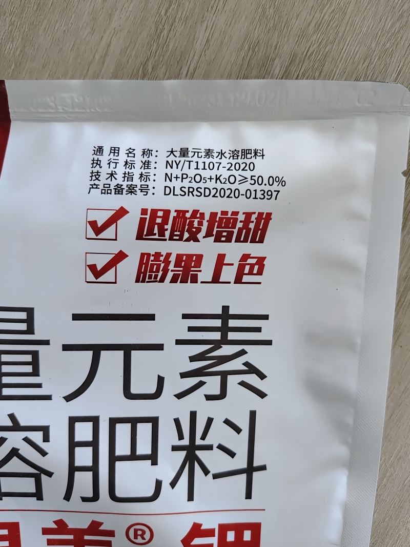 奥丰奥果美钾膨果上色增甜增红上蜡美果着色大量元素叶面肥