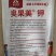 奥丰奥果美钾膨果上色增甜增红上蜡美果着色大量元素叶面肥