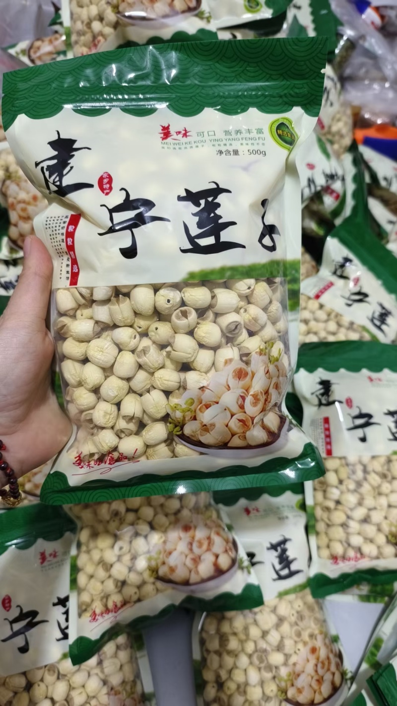 建宁莲子，原产地发货，粉糯香甜，个大饱满