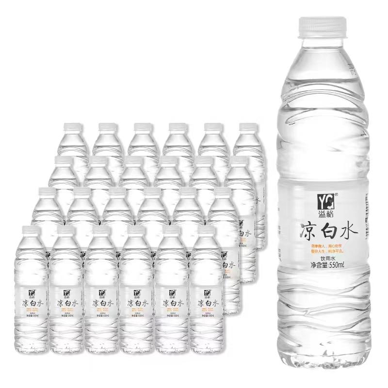 24瓶520毫升包装饮用纯净水，加用健康用水，方便携带
