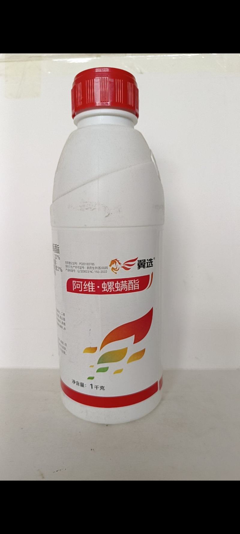 阿维螺螨酯先正达对红蜘蛛二斑叶螨的成虫幼虫及卵有很好的防