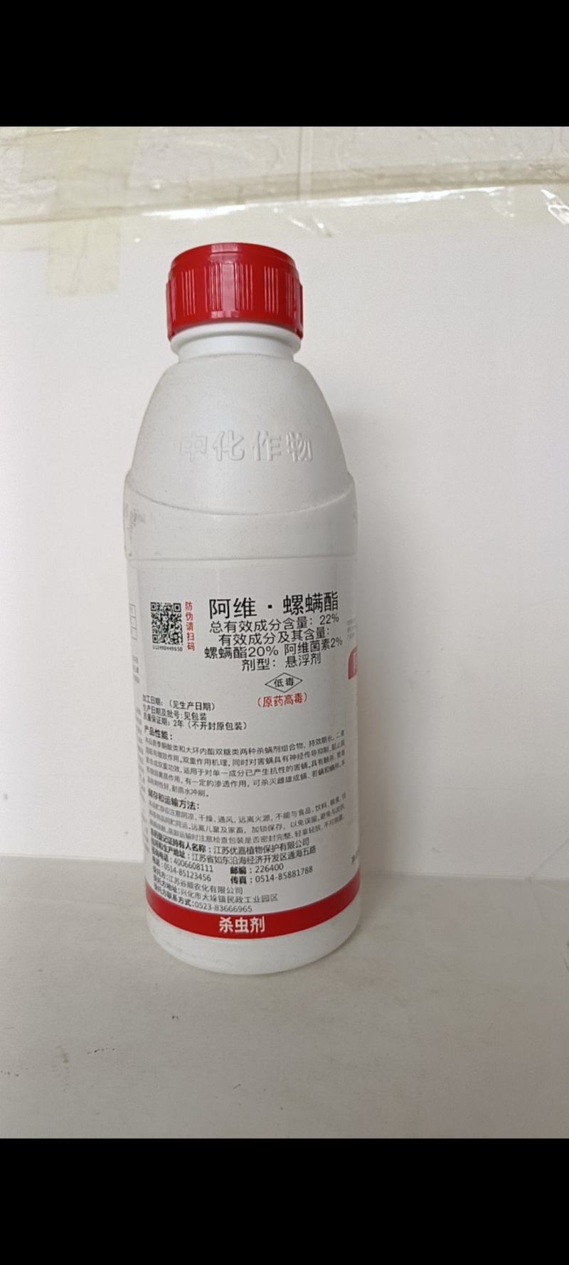 阿维螺螨酯先正达对红蜘蛛二斑叶螨的成虫幼虫及卵有很好的防