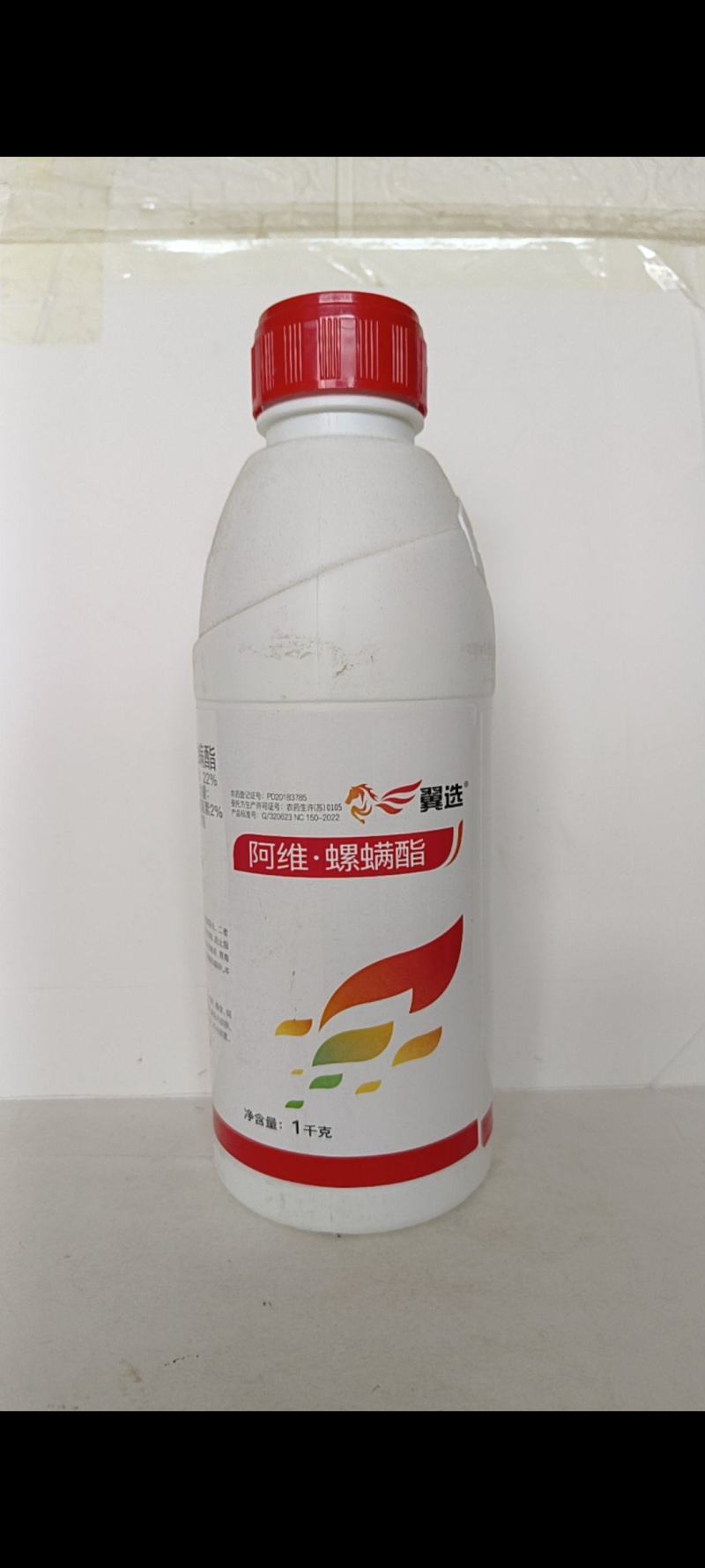 阿维螺螨酯先正达对红蜘蛛二斑叶螨的成虫幼虫及卵有很好的防