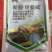 四聚乙醛蜗牛药鼻涕虫杀虫剂农用蛞蝓螺丝杀蜗牛专用药颗粒剂