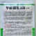 国审原装北方华耐甜糯358甜糯玉米种籽高产春秋大棒甜加糯