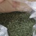 黄山毛峰绿茶，干茶
