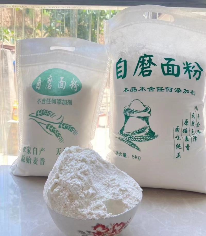 山东自磨面粉