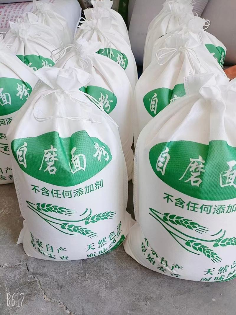山东自磨面粉