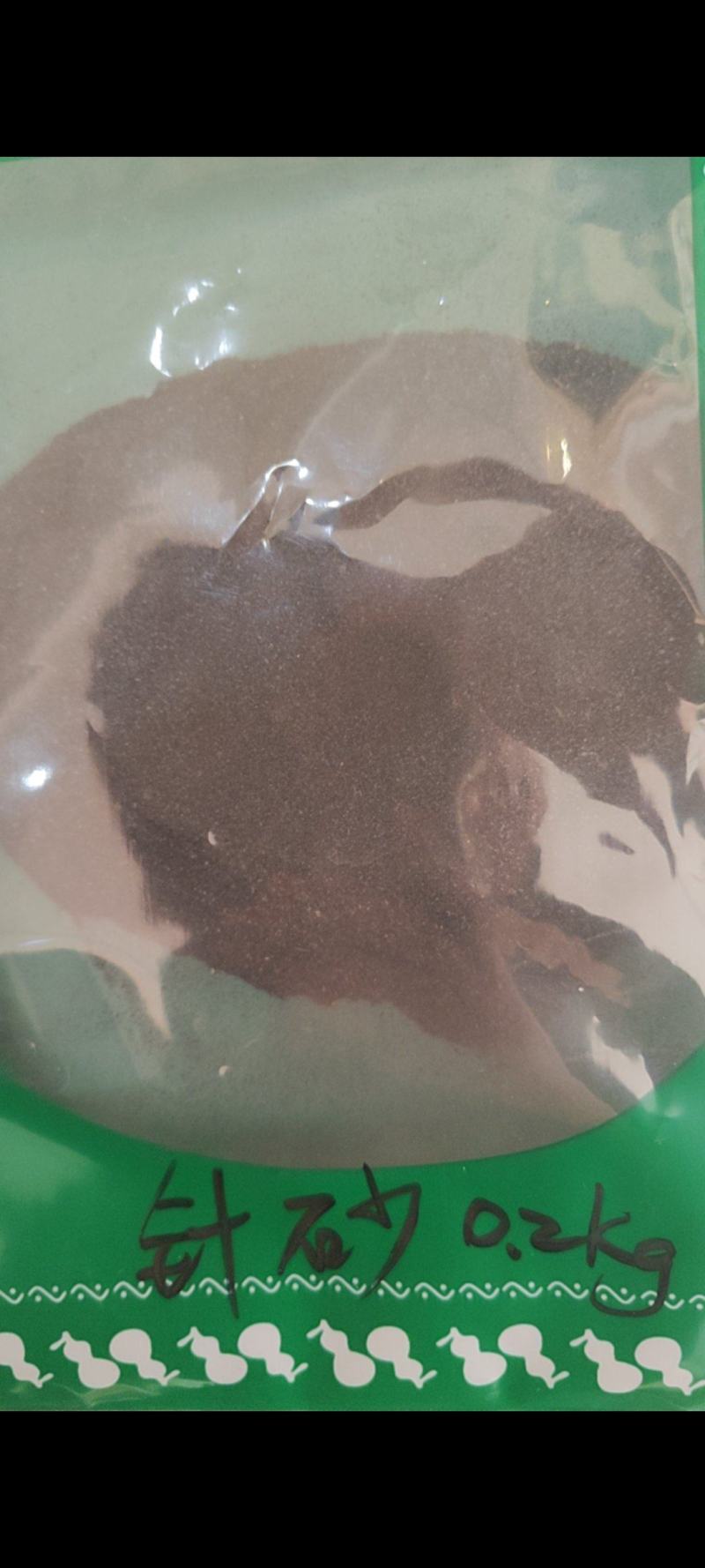 针砂干货针砂欢迎选购！量大从优！