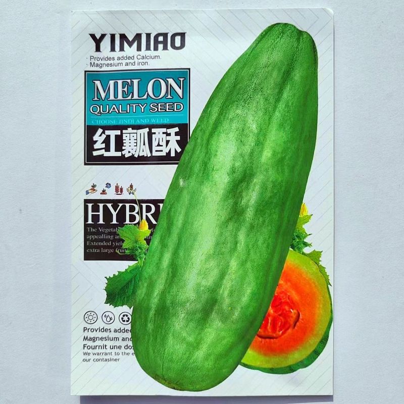 精品红瓤酥甜瓜种子红到边绿皮甜瓜种籽香甜多汁高产蔬果种籽